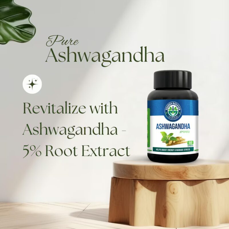Shuddh Rasayan Ashwagandha